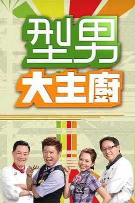 自然之味